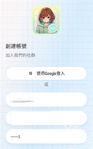 怡君AI