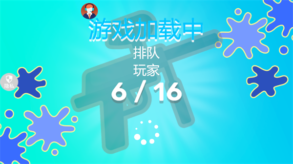 3D梦幻射击