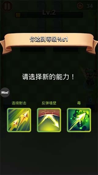 我是弓箭手