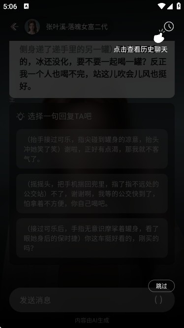 织之
