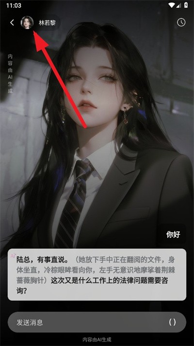 织之