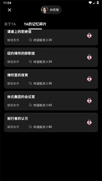 织之