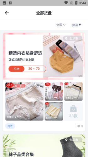 黑袋子