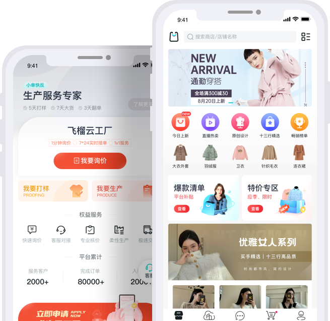 黑袋子