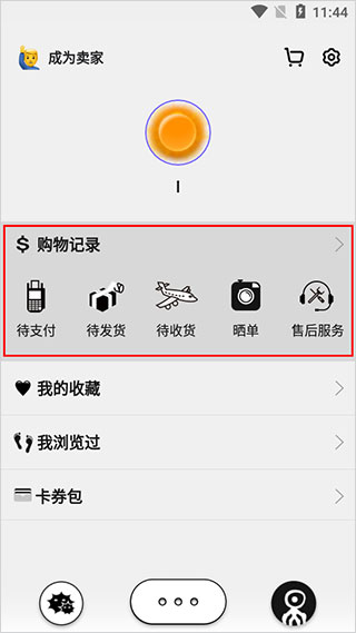 公路商店