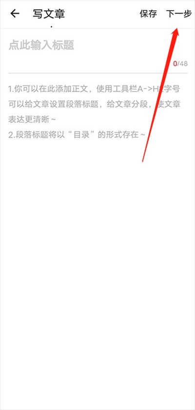 什么值得买平台