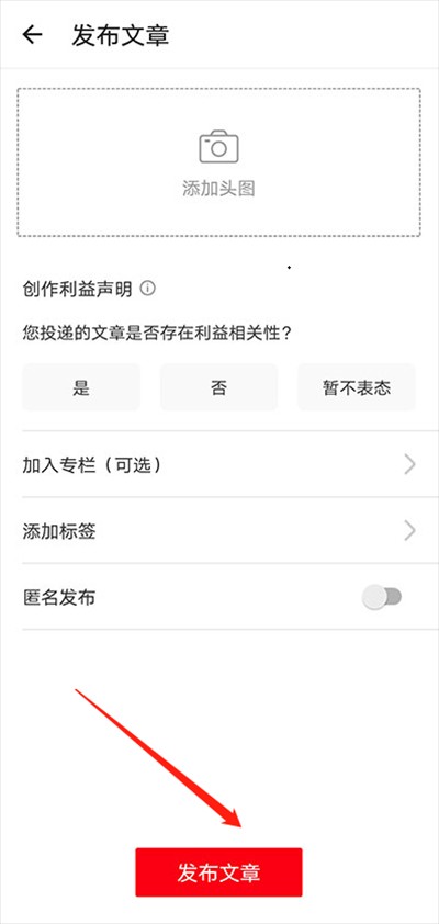 什么值得买平台