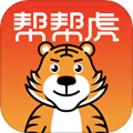 帮帮虎app下载安装-帮帮虎二奢B2B交易平台官方最新版下载v7.1.063-release