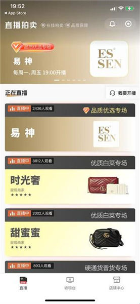 帮帮虎