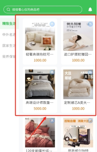 玄境集市