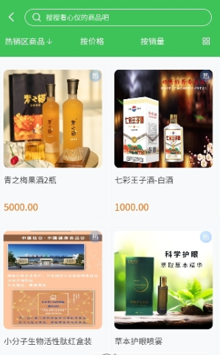 玄境集市