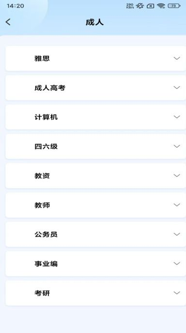 诸葛教学