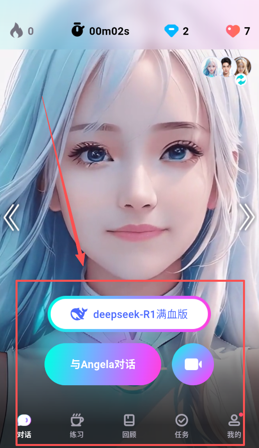 咕噜口语(SpeakGuru)