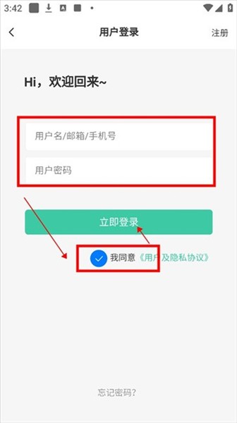 灵动空间