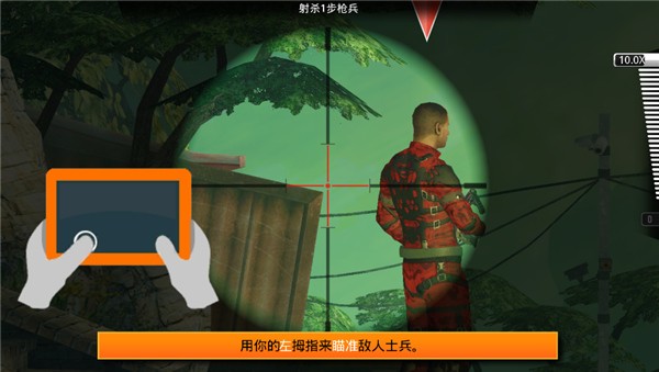 致命枪杀汉化版