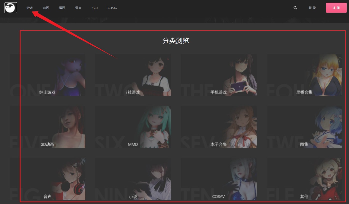 次元终点