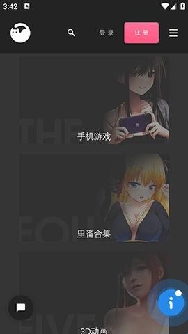 次元终点