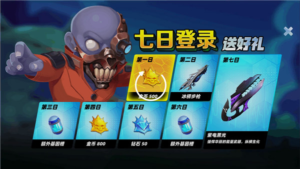 横行尸潮
