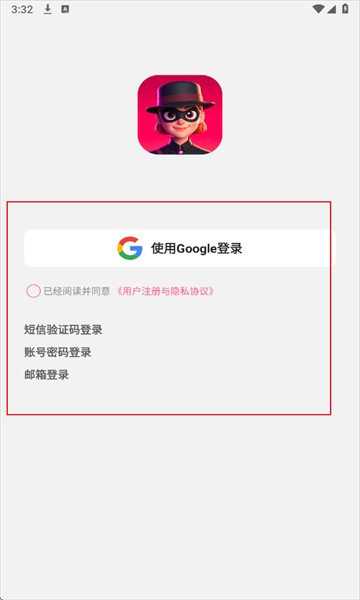 Plotto安卓版