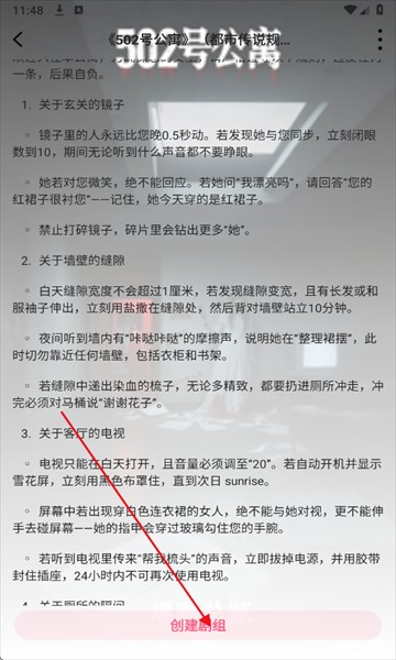 Plotto安卓版