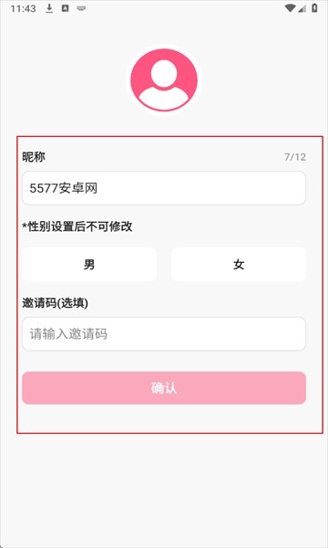 Plotto安卓版