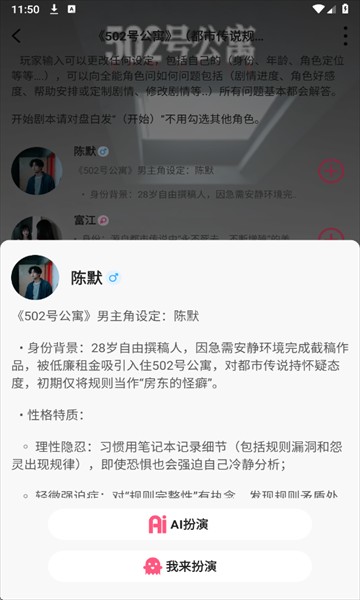Plotto安卓版