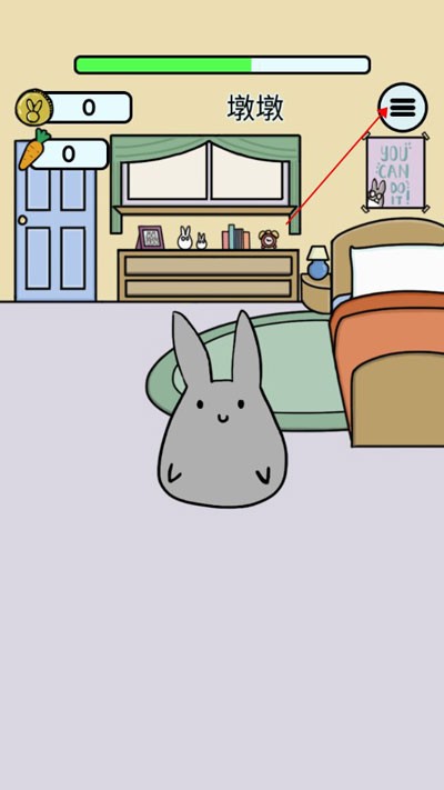 Study Bunnyg怎么用?-1