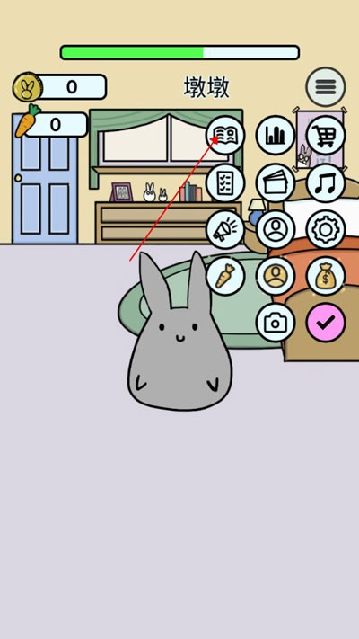 Study Bunnyg怎么用?-2
