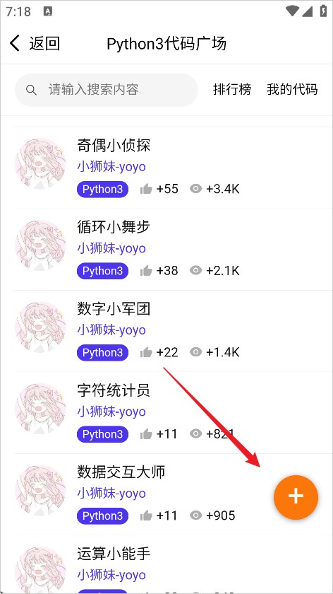W3Cschool编程狮
