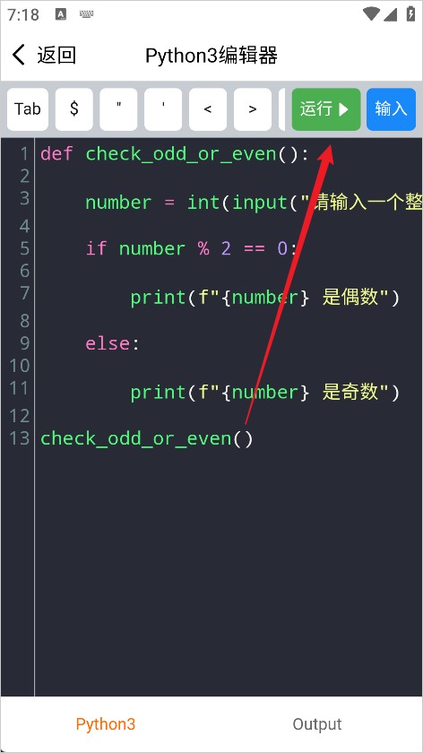 W3Cschool编程狮
