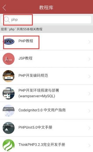W3Cschool编程狮