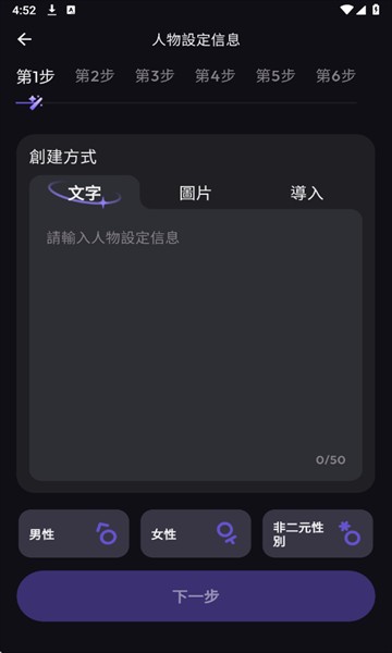 sukaai安卓版