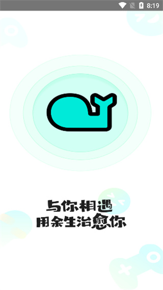 蓝鱼语音