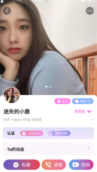 蓝鱼语音