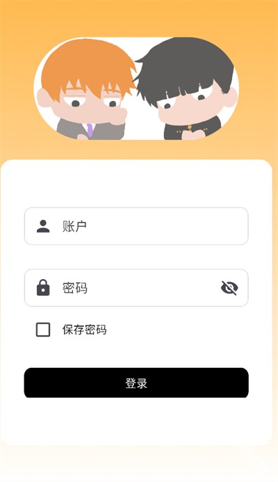 茂灵发电所
