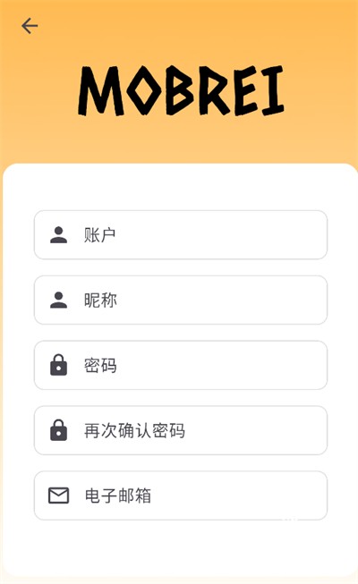茂灵发电所