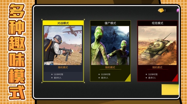 战狼狙击行动