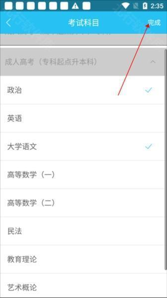 万题库