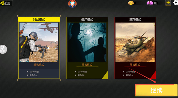 战狼狙击行动
