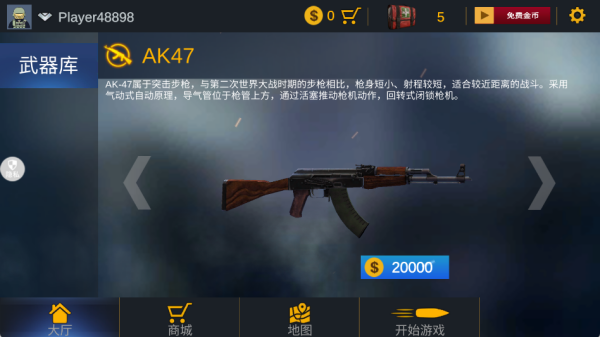 战狼狙击行动