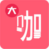 大咖素质训练营