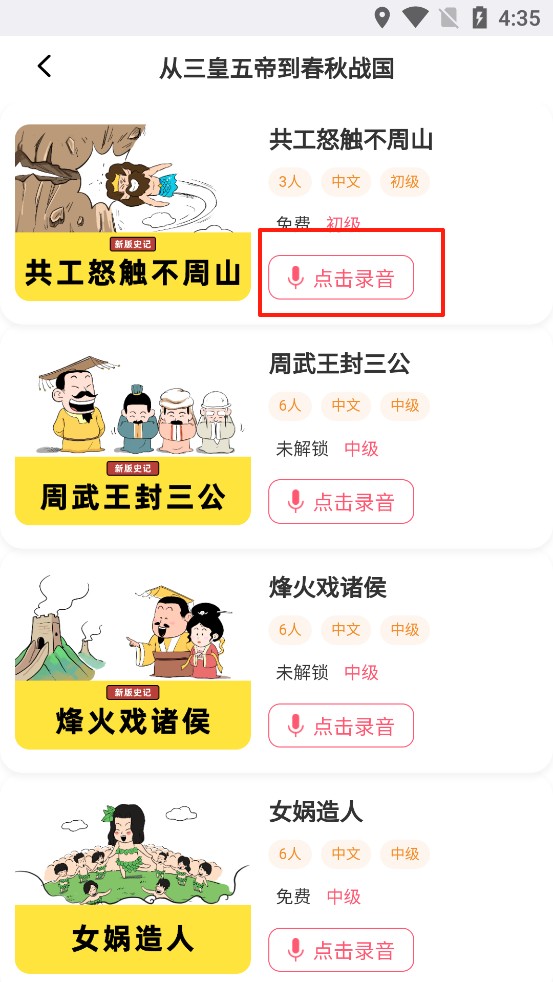 大咖素质训练营
