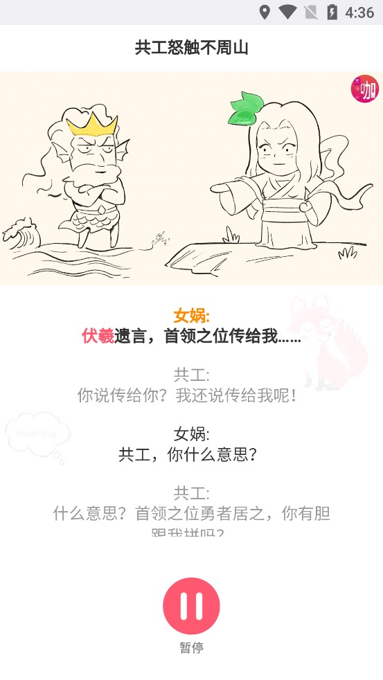 大咖素质训练营