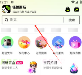 怪兽潮玩