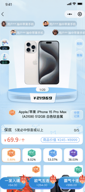 玩多伴盲盒