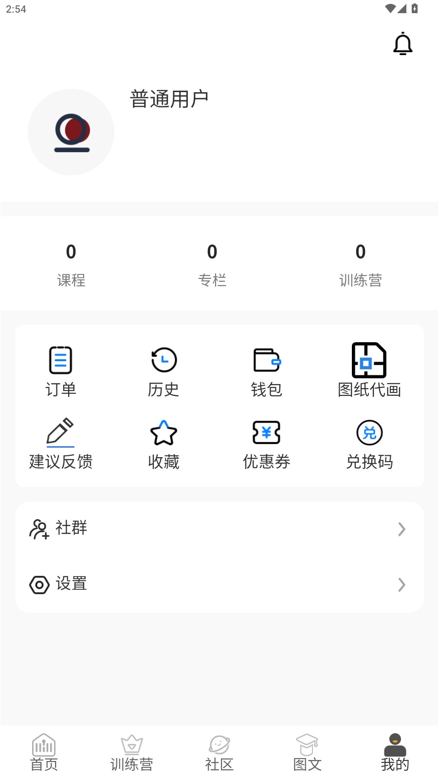 使用教程1