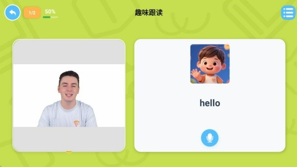 领跑羊英语