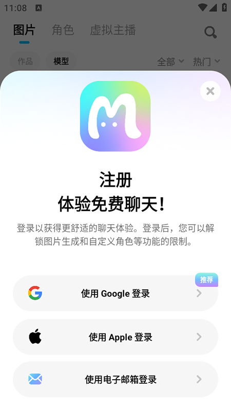 MiraiMind