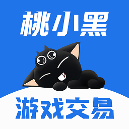 桃小黑代售