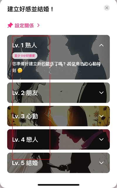 卿卿我我AI
